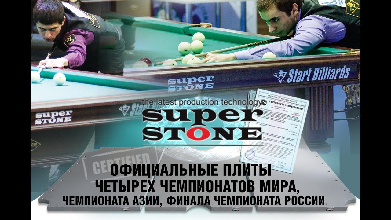 Бильярд Групп Ру Интернет Магазин Бильярд Групп Ру Интернет Магазин