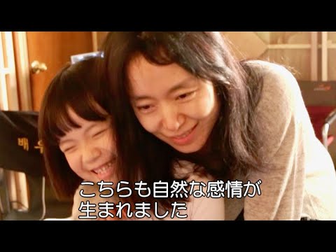 映画『君の誕生日』特別映像