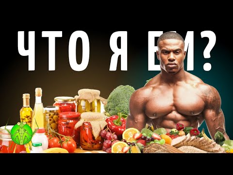 Лучшие продукты для набора мышечной массы | Как набрать мышечную массу