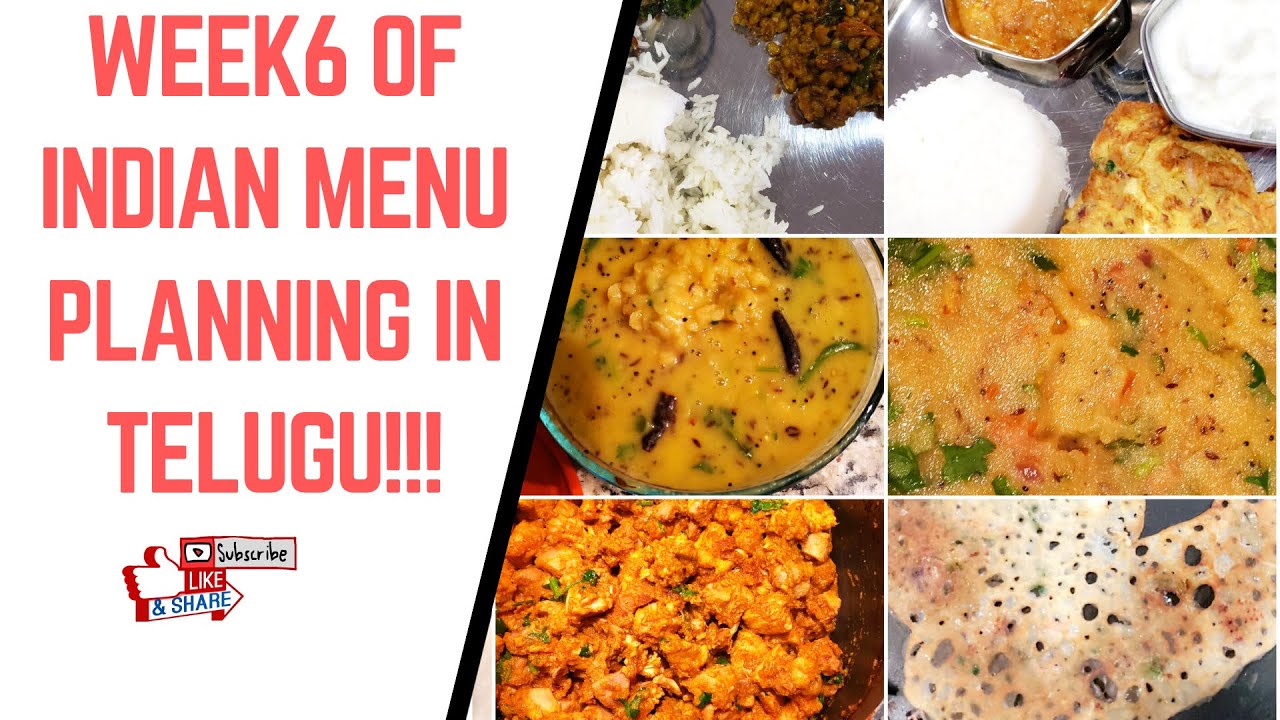 Episode 334 Week 6 Of Indian Menu Planning In Telugu What To Cook This episode-334-week-6-of-indian-menu-planning-in-telugu-what-to-cook-this