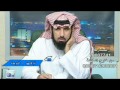 الشيخ ناصر الرميح افتوني في رؤياي (10)