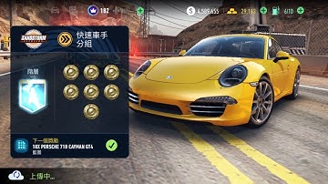 porsche 911 Carrera (991) | UGR- sandstorm showdown | NFS: No Limits | Tier A to S