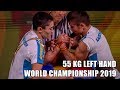 SENIOR MEN 55 KG LEFT HAND FULL CLASS (World Armwrestling Championship 2019)