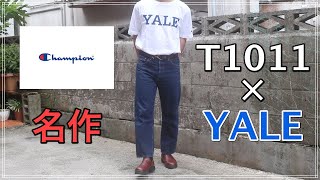 Champion のT1011  YALEのカレッジロゴのTシャツがめちゃ良い。購入レビューしてみた。