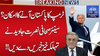 Senior Journalist Nusrat Javed’s Shocking Insights on Trump’s Pakistan Visit | Breaking News