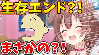 【ホロライブ切り抜き】珍しく爆発オチを生き延びたリスナーさん【戌神ころね】