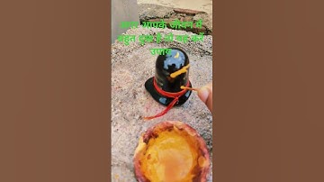 अगर आपके जीवन में बहुत दुख तकलीफ है तो यह करें उपाय#प्रदीप मिश्रा#Mahadev ki bhkti#viral#trending🙏🌹