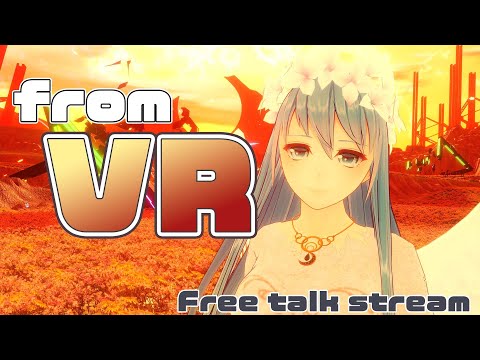 【雑談】from VR #41 戦場跡で雑談【VRChat】