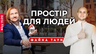 Огляд ЖК Файна Таун з Дмитром Васильєвим, метро Нивки, місто Київ