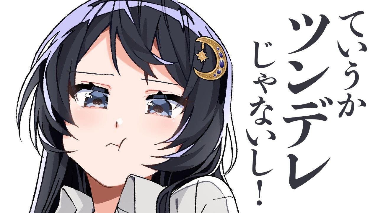 【ツンデレ/甘々】圧倒的リアル感！寒くて君と手をつなぎたいと思った彼女。でも鈍感なあなたはそれに気づけなくて…？【男性向けシチュボ/ASMR/ロールプレイ】