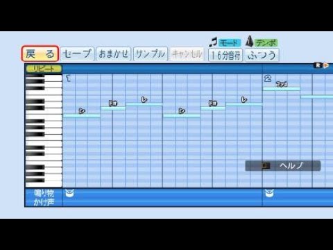 パワプロで『小藪さんのお誕生日』を応援歌にしてみた。