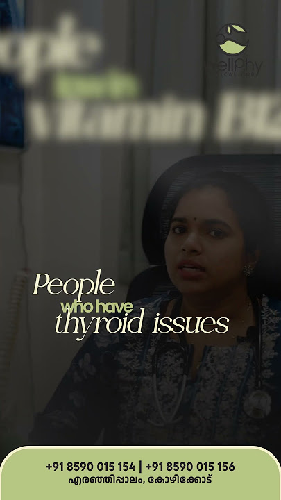 കാലിലേക്ക് കുത്തും മരവിപ്പും അനുഭവപ്പെടുന്നുണ്ടോ? കാരണം ഇതാവാം !!| Peripheral Neuropathy | WellPhy 🏥