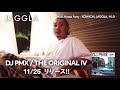 DJ PMX『THE ORIGINAL IV』Comment_JAGGLA