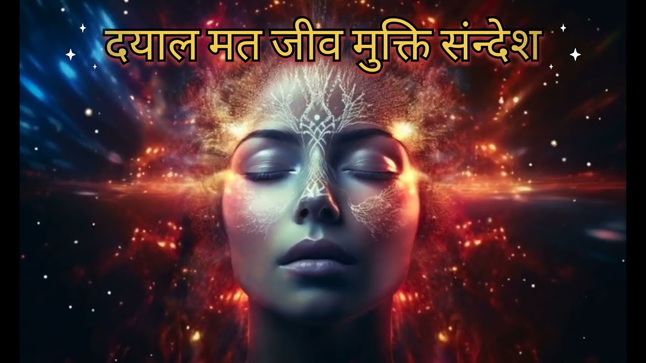 अनहद नाद किस प्रकार की ध्वनियाँ सुनाई देती हैं?