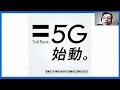 Softbank 5Gいよいよ始動!!料金プランは今までとほとんど一緒？5Gの気になるポイント