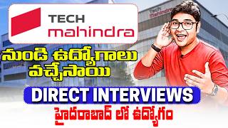 👌TechMahindra Direct Interviews | Full Time role | Latest Jobs in Telugu | This is Vidhey
