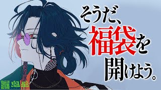 魁星(かいせい)の配信のサムネイル画像