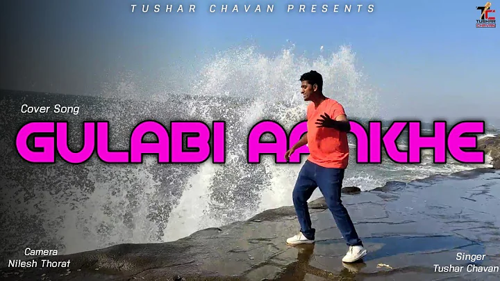 Gulabi Aankhen | Tushar Chavan | Valentine Special