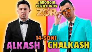 ALKASH CHALKASH (14 son) Bojalar Jaxongir Poziljonov vs Elmurod Haqnazarov