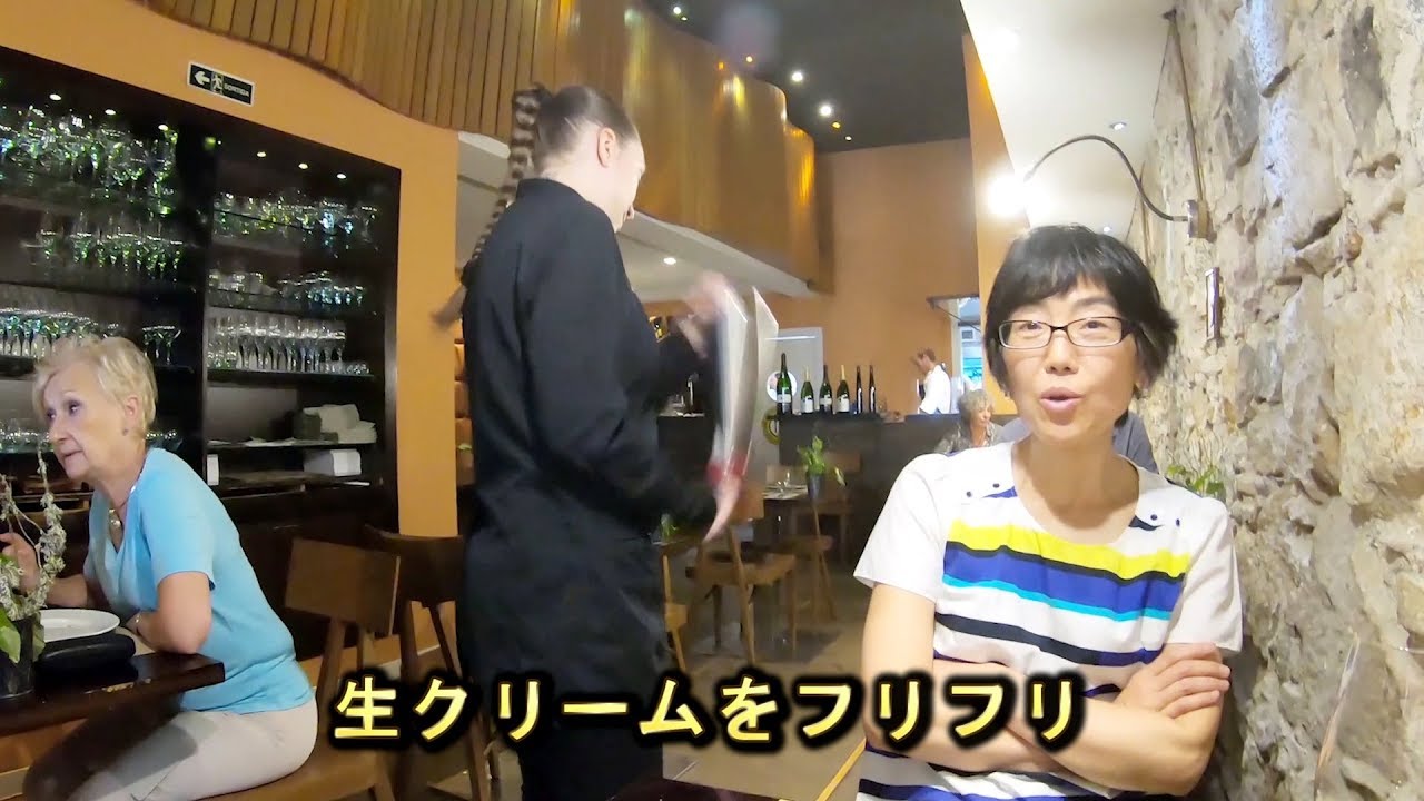 Vlog195 バルセロナ レストラン検証 Taverna Hofmann 2 Youtube Vlog195 バルセロナ レストラン検証 Taverna Hofmann 2 Youtube