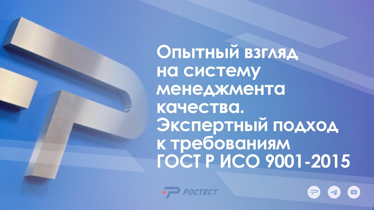 Смотреть видео