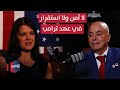 لا أمن ولا استقرار في عهد ترامب والشرق الأوسط يدفع الثمن بودكاست واشنطن لا أمن ولا استقرار في عهد ترامب والشرق الأوسط يدفع الثمن بودكاست واشنطن