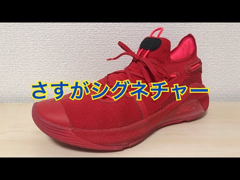 【レア】アンダーアーマー カリー6 UA Curry6 楽天市場】アンダーアーマー カリー6の通販