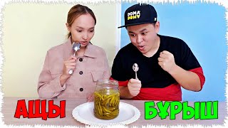 видео: Үлкен қасық немесе Кіші қасық | Челлендж ! картинка: Үлкен қасық немесе Кіші қасық | Челлендж !