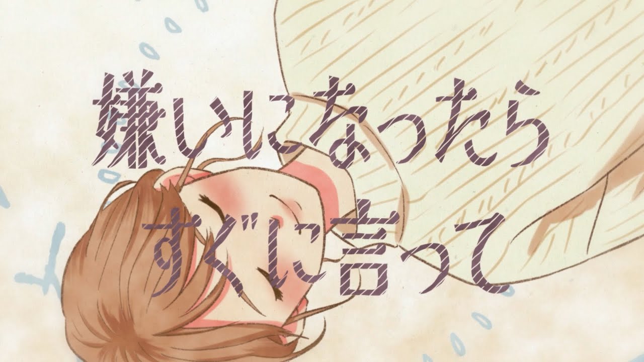 BugLug/「sprinkler」-Lyric Video- - YouTube