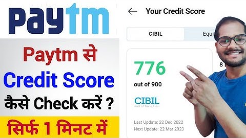 How To Check Credit Scores In Paytm App | Technical Punit #creditscore #paytm #cibilscore