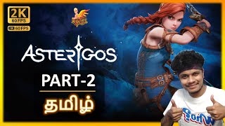 🔴Asterigos Tamil (PART 2) | 2K60 FPS RTX 3080 | Tamil Gameplay | Asterigos Curse of the Stars Tamil