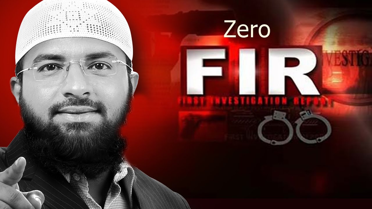What Is Zero FIR Br Siraj YouTube
