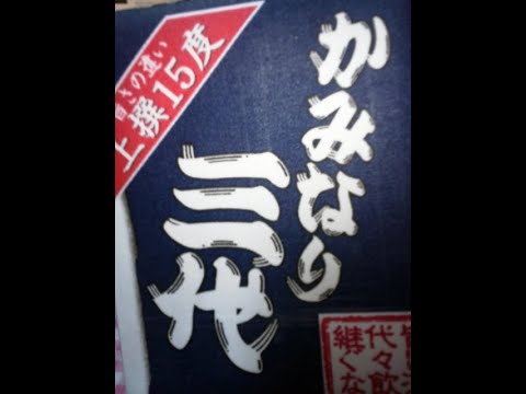 東大寺に踏み間違えGが突っ込んだようですがMT車主流を望む日曜恒例オンライン晩酌＠自宅