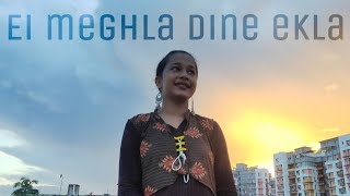 Ei Meghla Dine Ekla এই মঘল দন একল Anupam Roy Dance Cover Monsoonবরষ Seasonspecial
