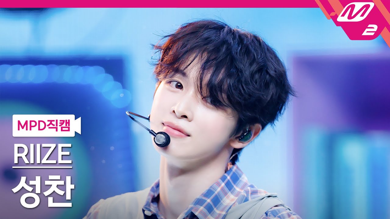 [MPD직캠] 라이즈 성찬 직캠 4K 'Fly Up' (RIIZE SUNGCHAN FanCam) | @MCOUNTDOWN_2025.5.22