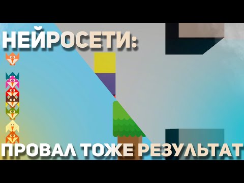 Делаю нейросеть с нуля. Часть 1: Провал тоже результат