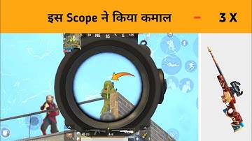 इस Scope ने किया कमाल - 3x with AWM Pubg lite | SAMSUNG A3,A5,A6,J2,J5,J7,S5,S6,S9,A20,A30,A50,A70