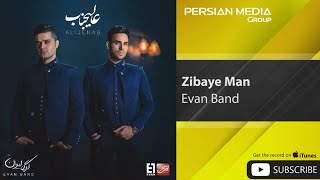 Evan Band - Zibaye Man ( ایوان بند - زیبای من ) chords