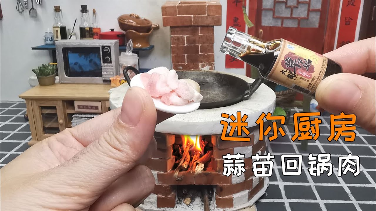 Как сделать рассаду чеснока жареной свинины | ПРИГОТОВЛЕНИЕ МИНИАТЮРЫ | ASMR ПРИГОТОВЛЕНИЕ