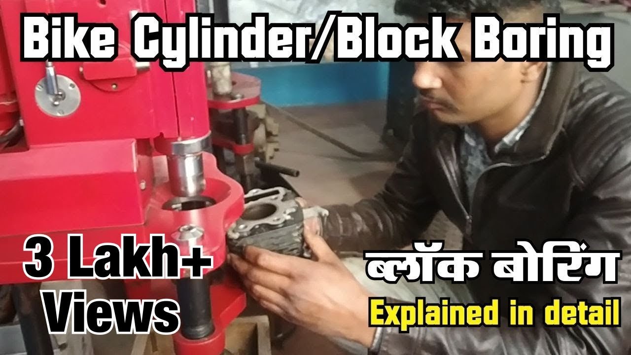 Bike cylinder/Block Boring and Honing ब्लॉक बोरिंग explained in