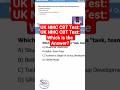 UK NMC CBT Test:Which is the Answer? #cbtexam #uknmc
