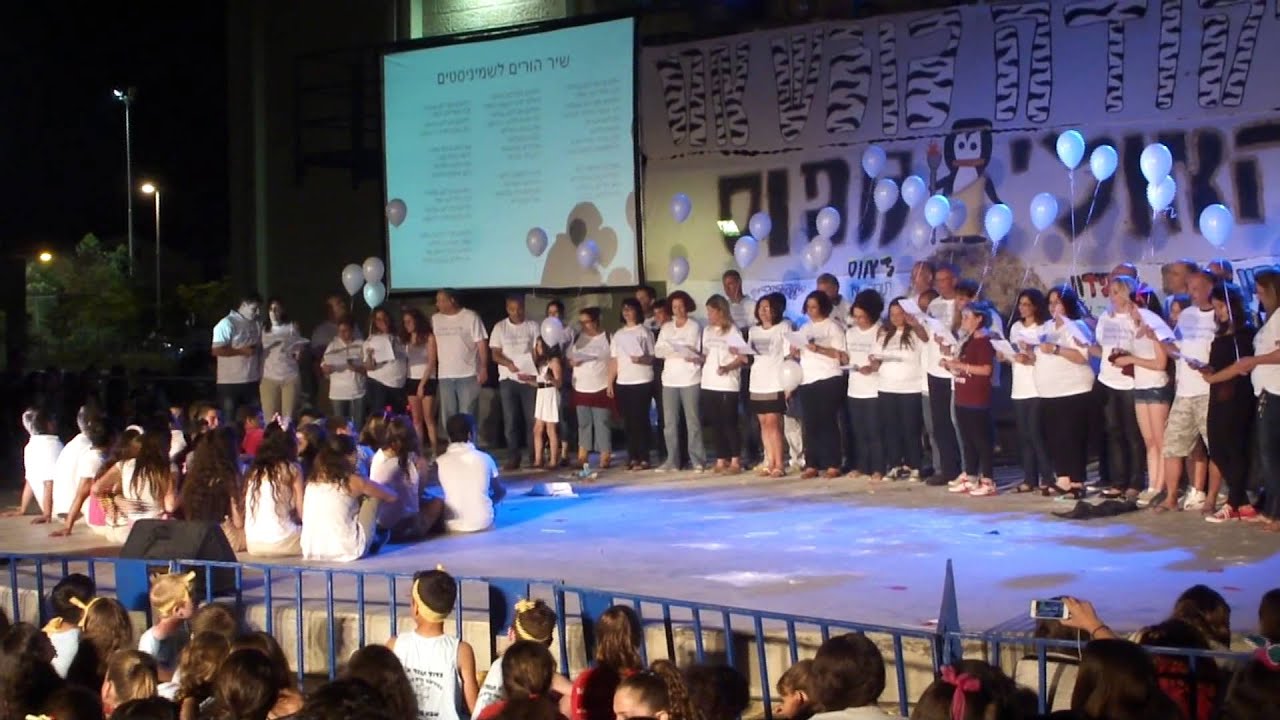 Eliana Tidhar desktop Wallpapers