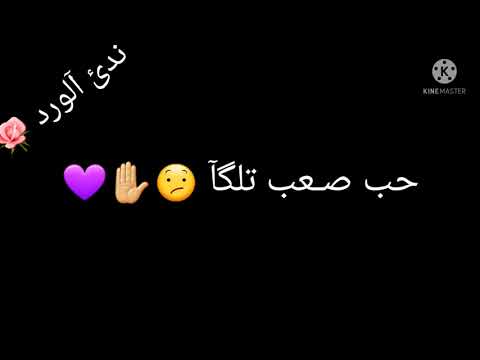 ماعوفك للنهايه