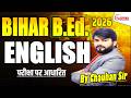 BIHAR BE.d ENTRANCE EXAM 2026 ENGLISH BY CHAUHAN SIR ||  Bihar Be.d Entrance Exam Syllabus 2026