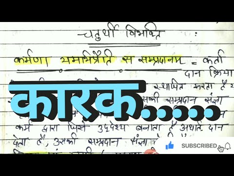 वीडियो: क्या विभक्ति बिंदु महत्वपूर्ण बिंदु हैं?