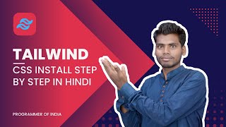 Tailwind CSS install step by step in Hindi