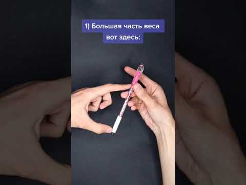 Самый простой трюк с ручкой - YouTube