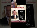 مصر الاعلامي احمد موسى يا ترى ايه الاسم المناسب لكتابه أسرار من وجهة نظرك اكسبلور ترند Viral 
