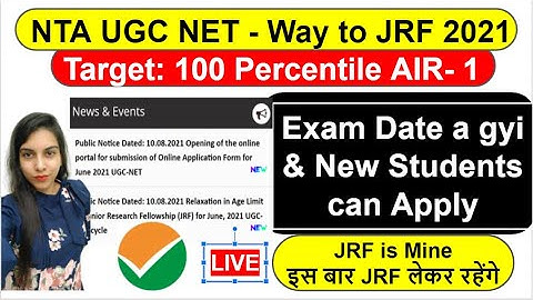 Good News NTA NET JRF Exam Date a gyi & New Students can Apply