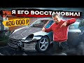 Построил машину мечты! Porsche 911 GT-3 за 400к. Эпопея длиною в три года. Финал проекта!